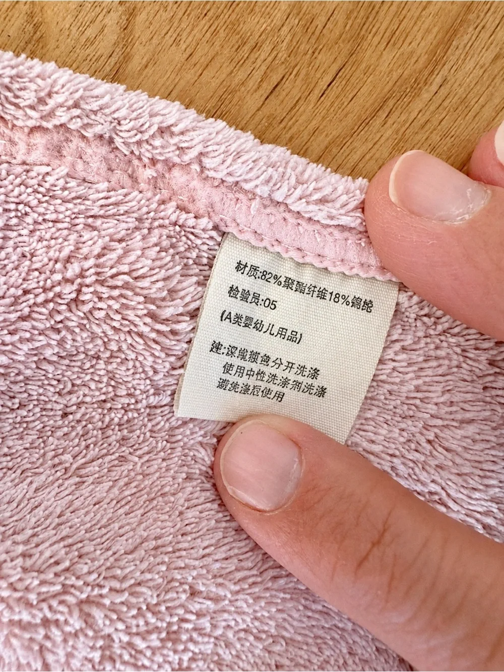Baby Toddler Hooded Bath Towel Poncho Pink Bear Ears Snap Sides